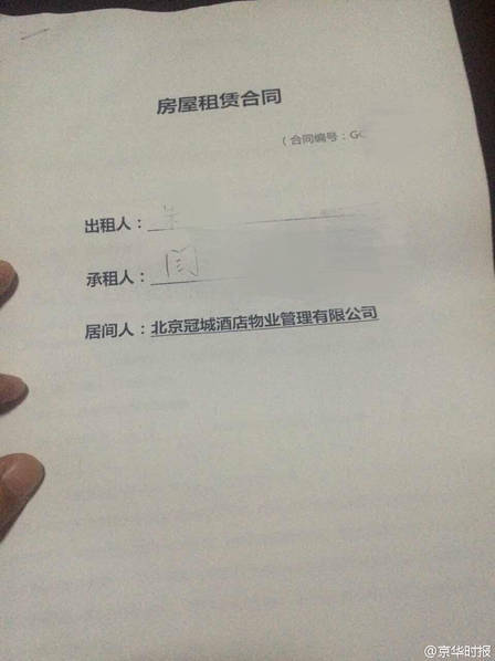 惡靈古堡