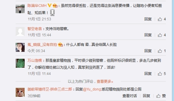 伦理年轻漂亮的岳 4