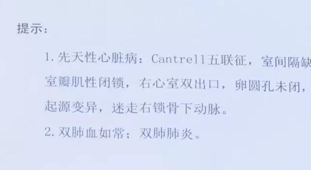 学生强伦女教师2