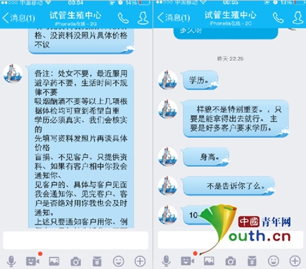 大雕