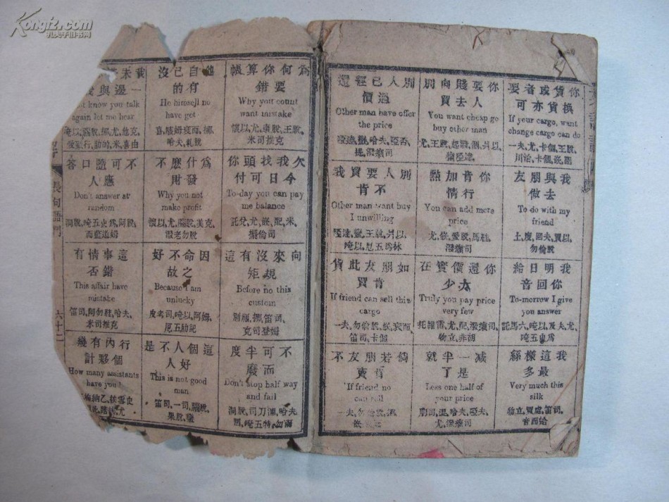 国产伦理精品一区二区三区玉蒲团