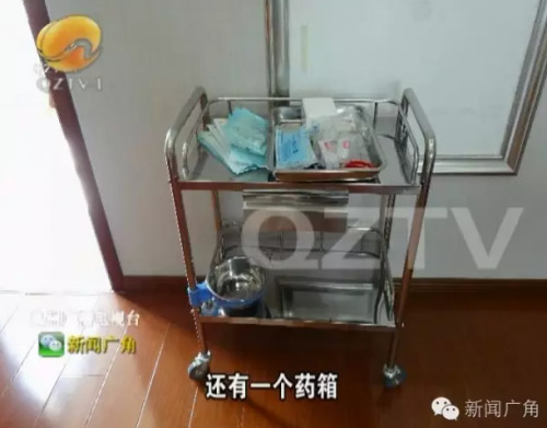 婷婷天堂站