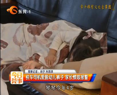 爸爸操女儿色情片