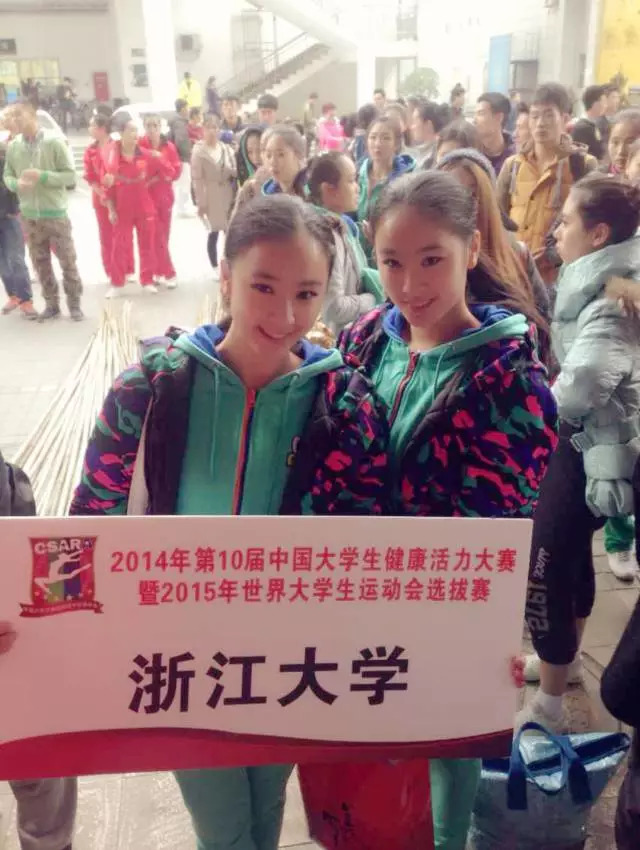 高H 视频