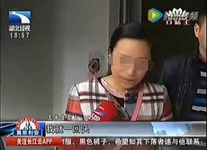 我妻里帆