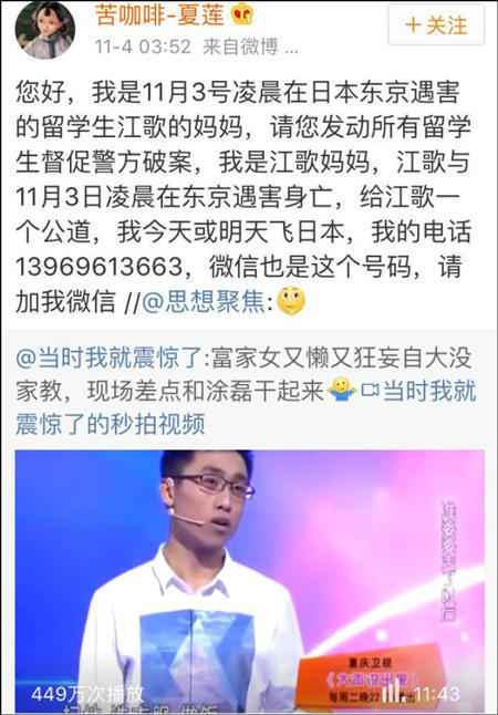 裸體清潔工