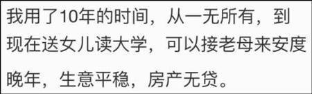 《老师脱了内裤摸爆乳动漫》