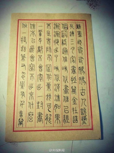 裸体 开腿羞羞游戏