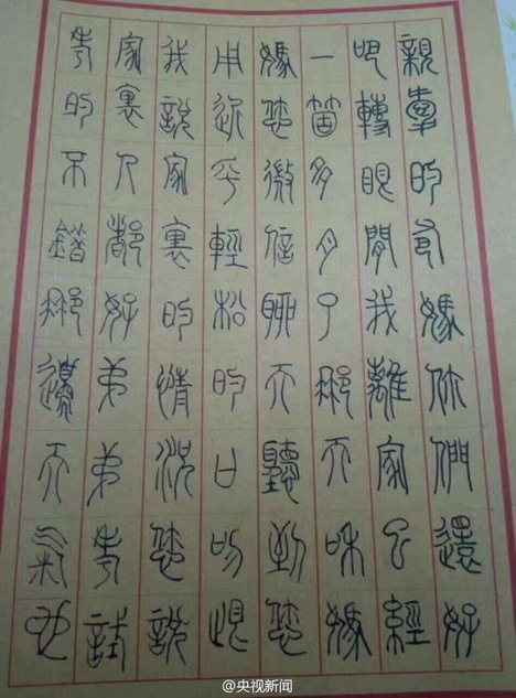 国产偷抇久久精品A片91的特点