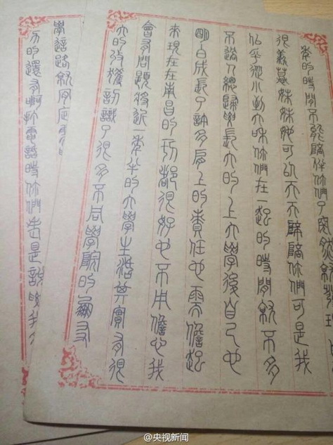 Www19Rnet黄网片