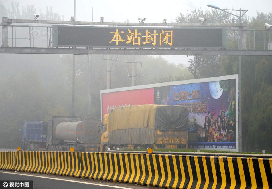 济南霸王级雾霾来袭 百米之外看不清(高清组图)