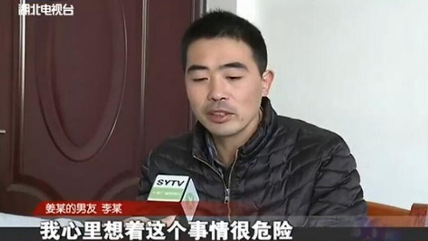美女 户外 做爱