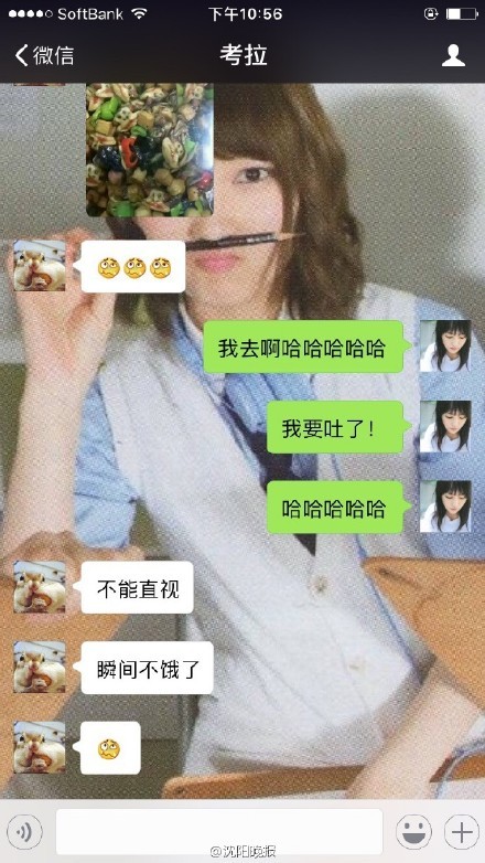 国产无码自拍乱伦