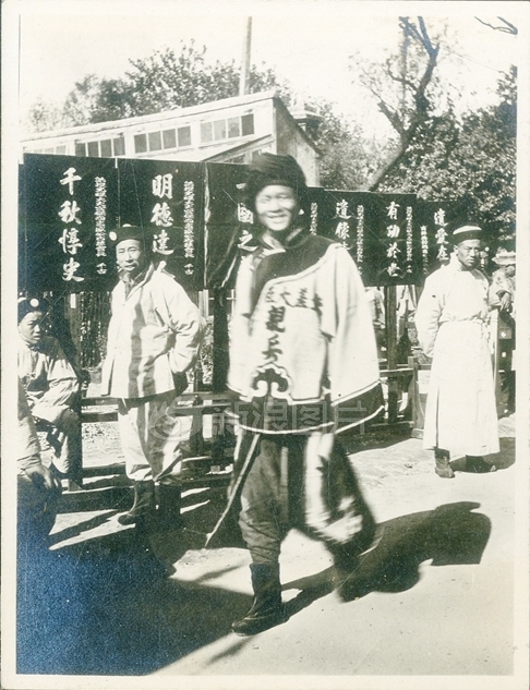 泉麻那