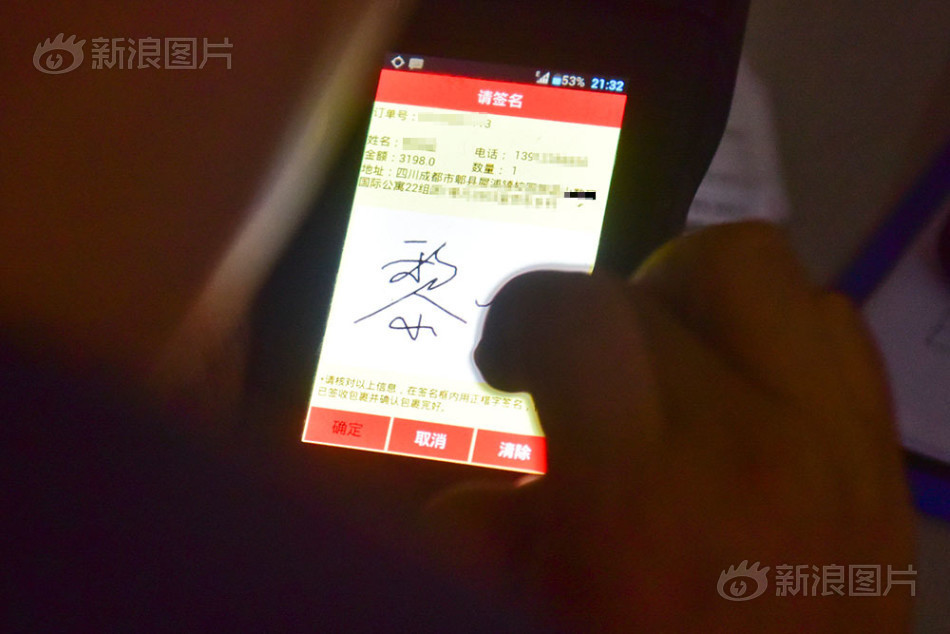 女生让男生桶