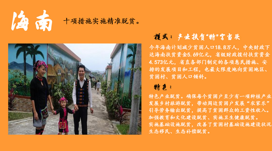 华西村人均收入_齐河县人均收入多少