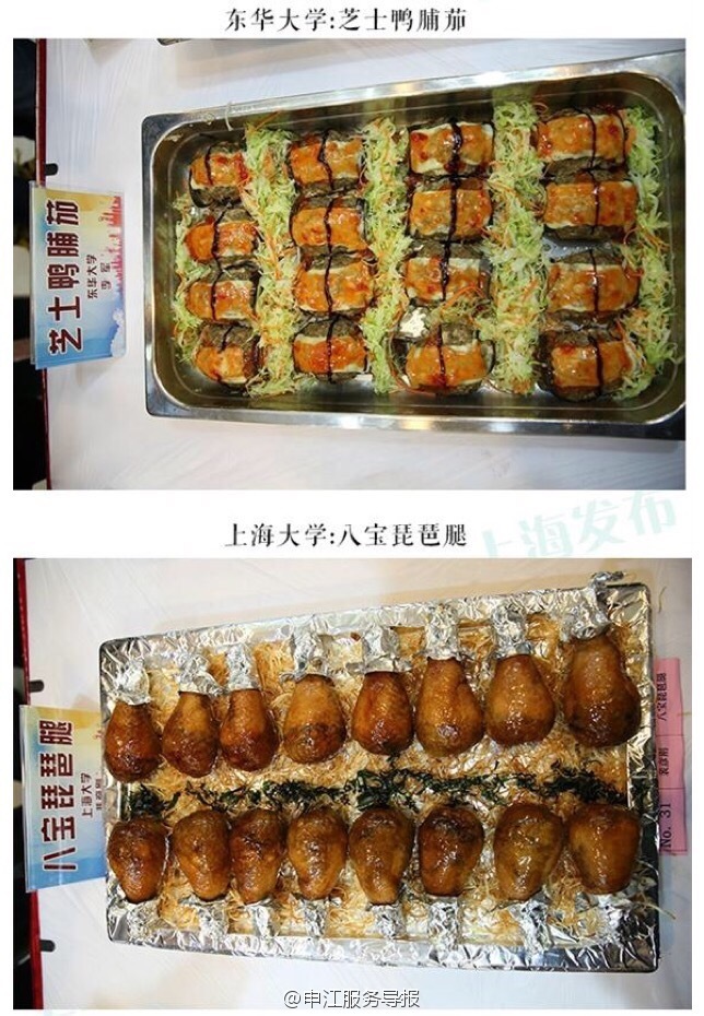 www污