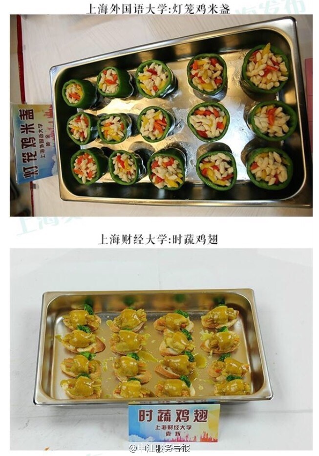 粉色视频苏晶体结构abb 2023