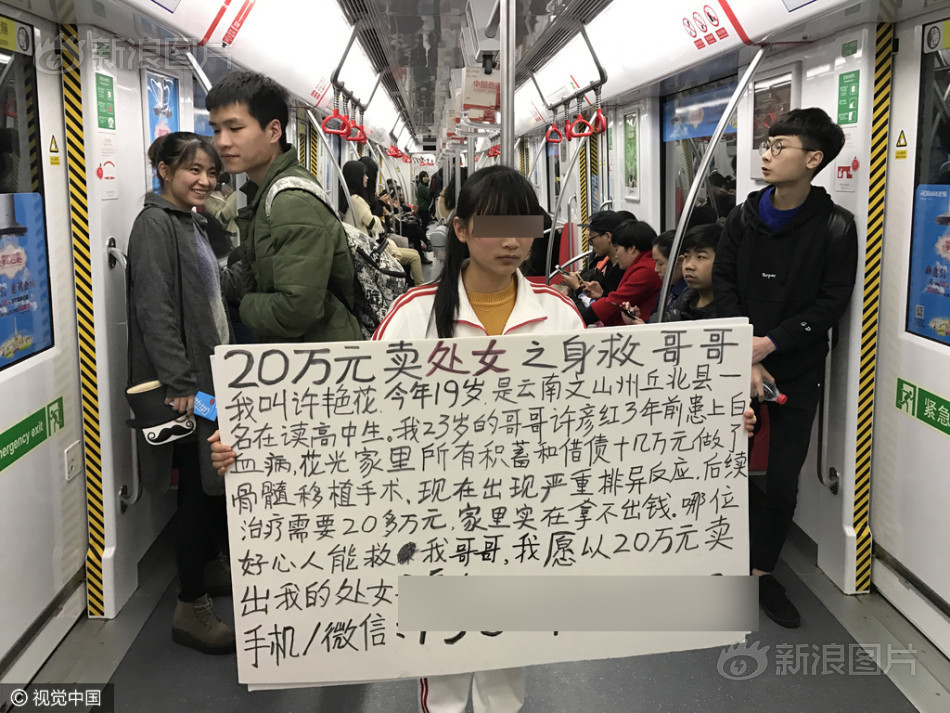 狂暴中国妇女后菊