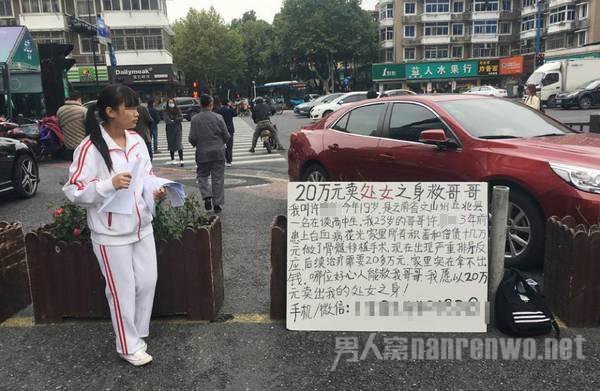 口內射精