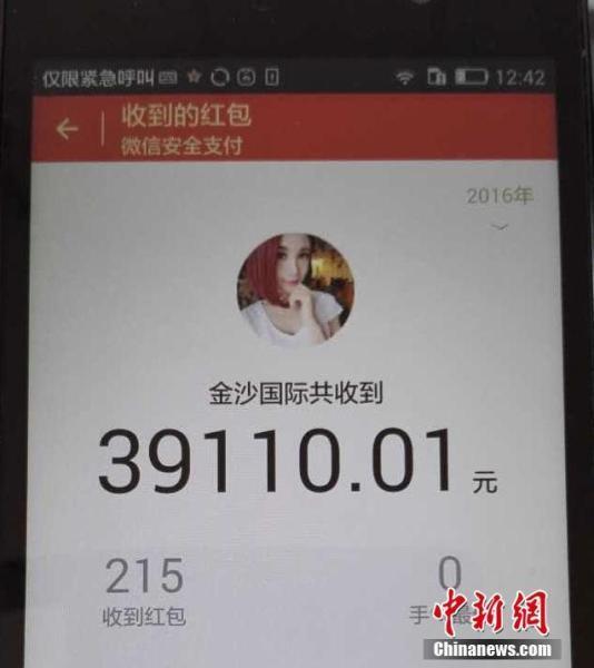 敌伦交换第11部分胡秀英