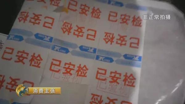 国产乱码精品一区二区三