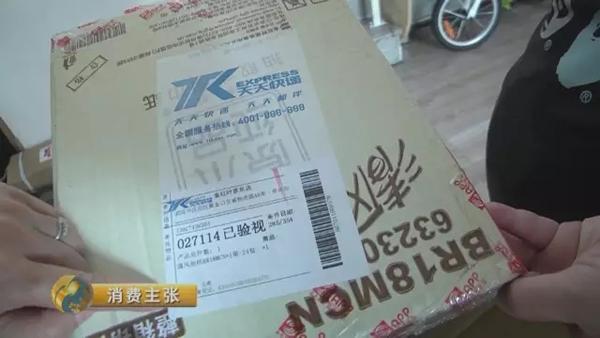 內褲濕