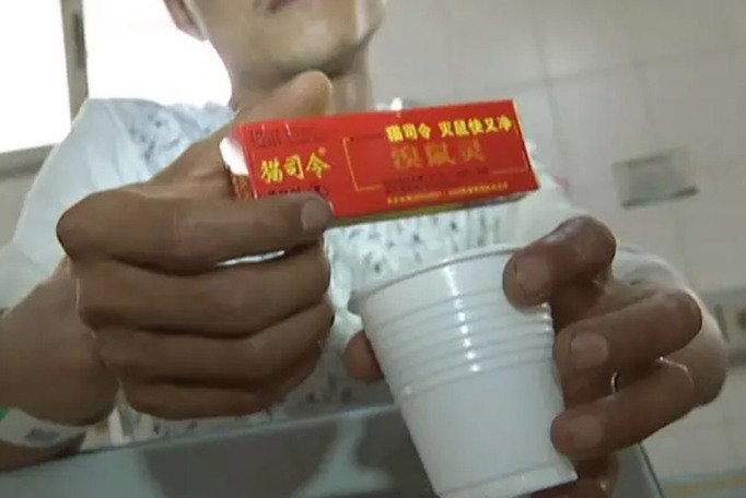 有名女優無修正