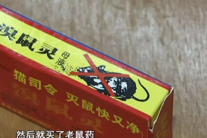 老师中国色情