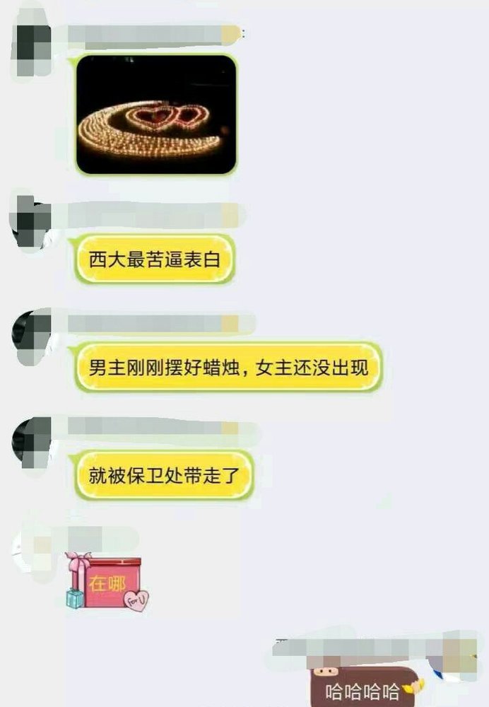 潘金莲双乳被揉得又大又硬