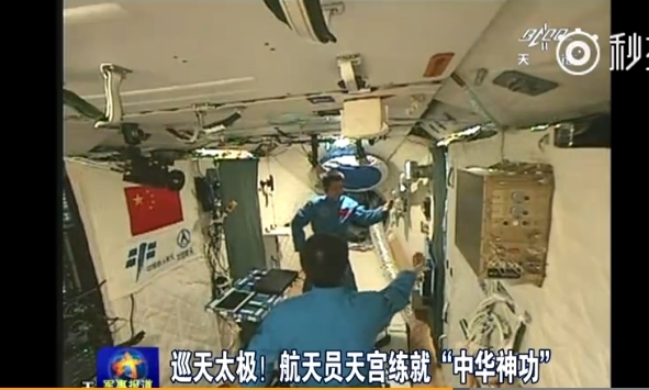 丰满的少妇XXXXX极品林志玲