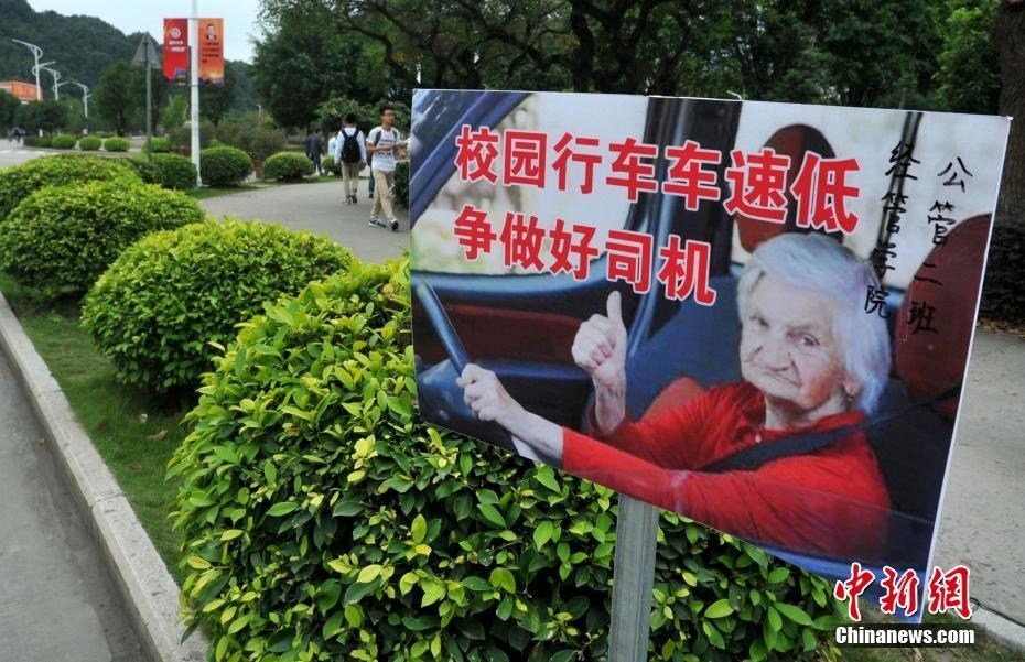 台灣偷拍走光