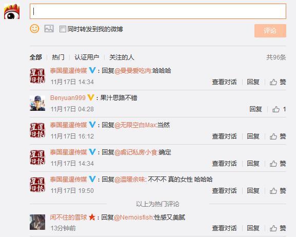 香蕉视频