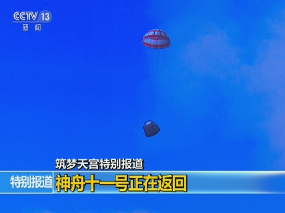 Free性印Hd在公交车上