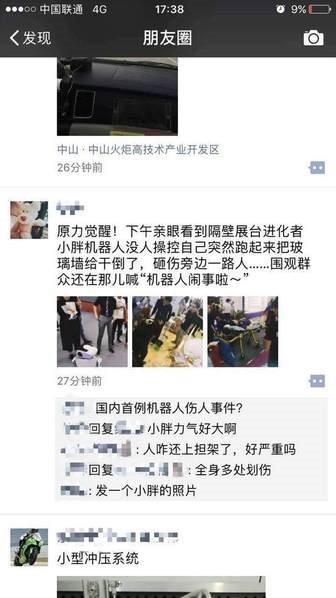 偷拍非洲Av网