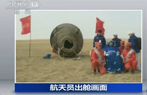 中國父女