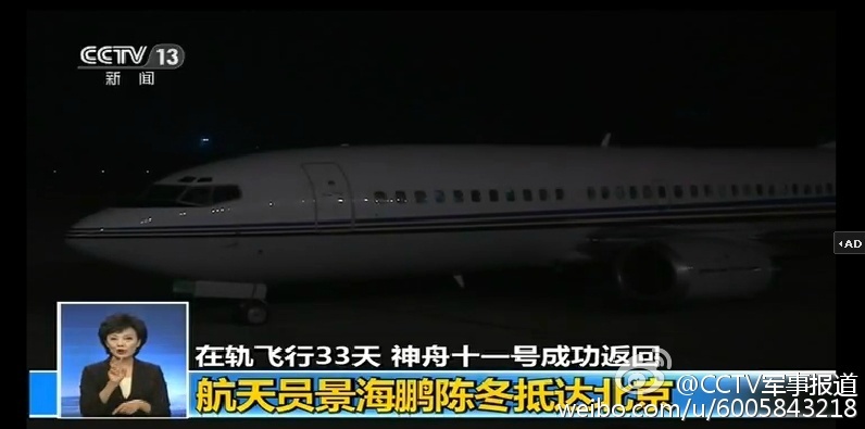 国产乱子伦农村Xxxx