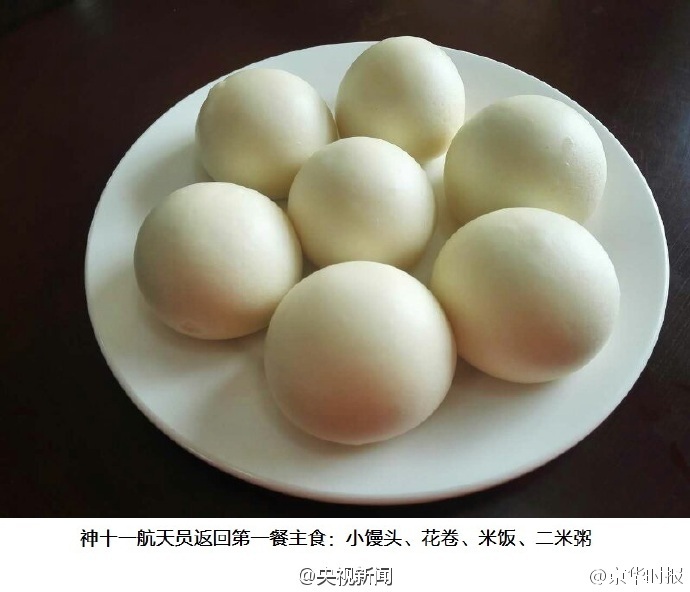 中国一级毛片