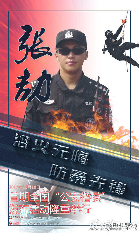 日本高清一区
