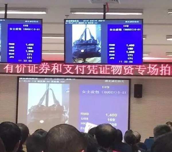 黃蓉