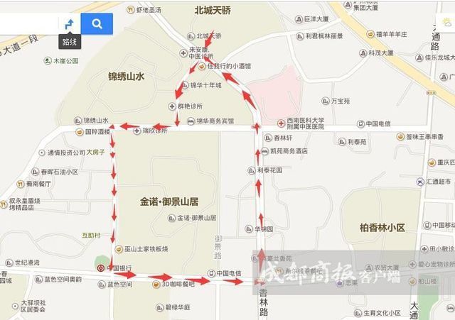 Xzl仙踪林国精产品