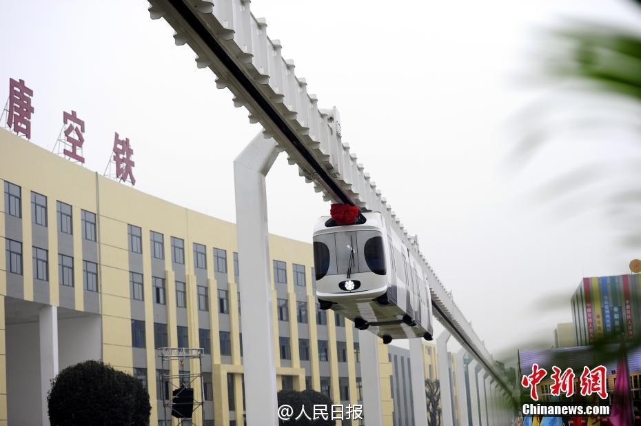 明禎