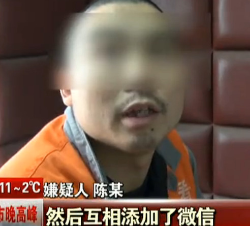 不知火舞被爆操