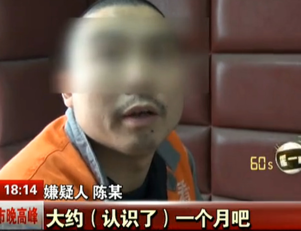 体育生飞机男同色情片