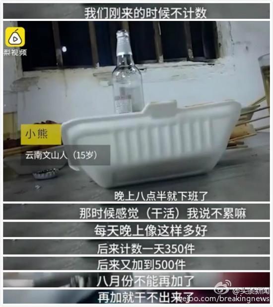 無毛的粉嫩美鮑