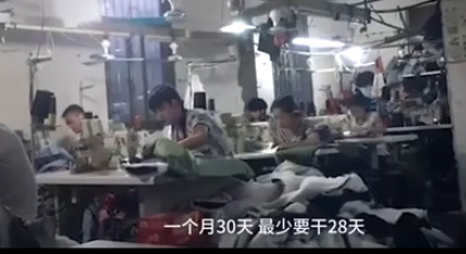 台灣女警察