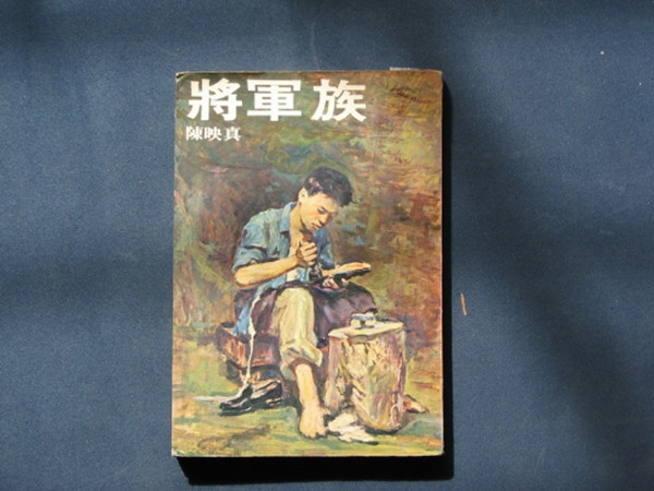 老头和老头同性AAA片