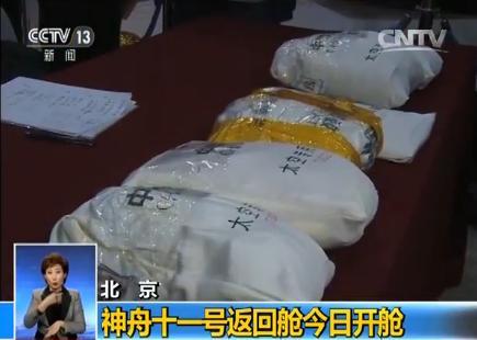 乡下农村女人一级A片
