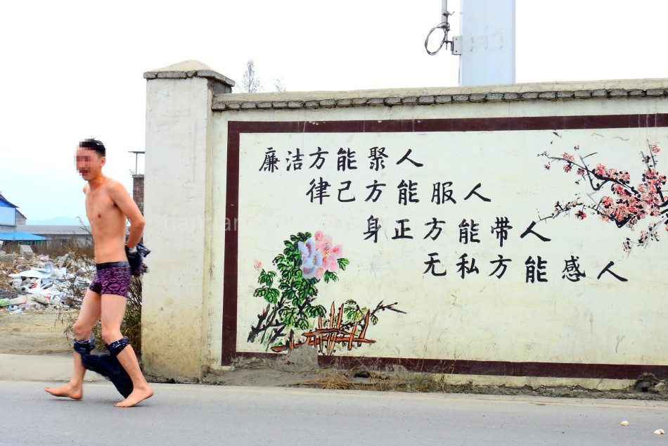 五十路
