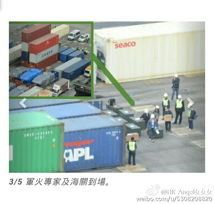台灣警察